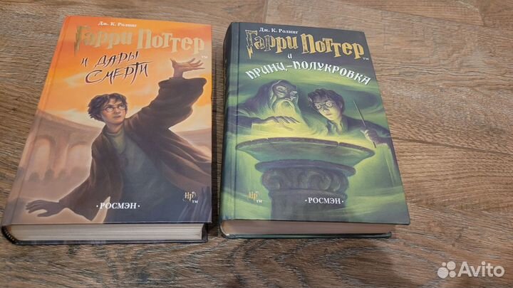 Гарри Поттер Росмэн оригинал