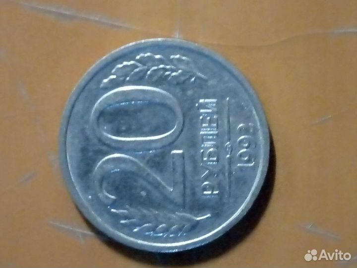 Монета предлогайте свою цену СПБ