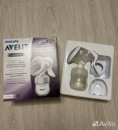 Молокоотсос avent ручной