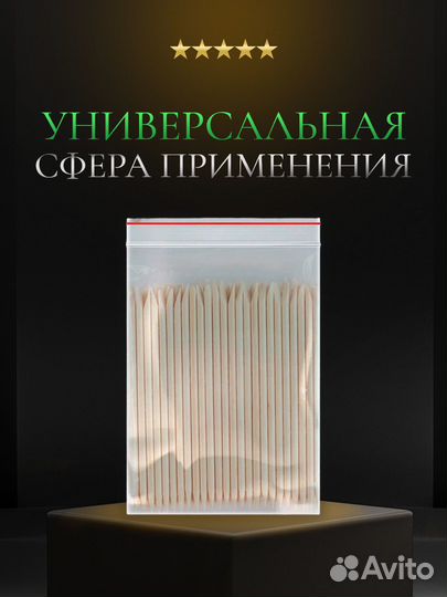 Пакеты упаковочные Zip Lock 10x15 зип 100 шт