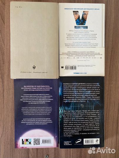 Книги разные