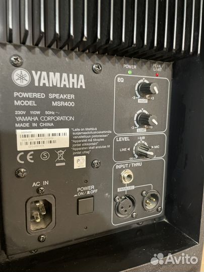 Yamaha Msr 400