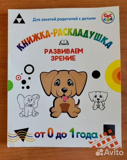 Детские развивающие игрушки от 0-3 лет