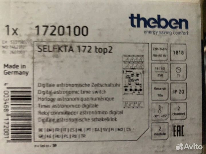 Theben selekta 172 top2