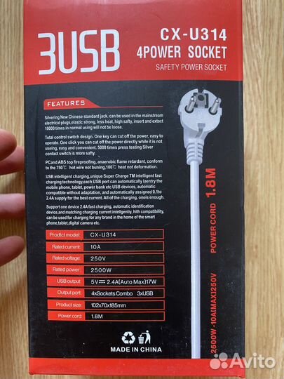 Сетевой фильтр с usb удлинитель