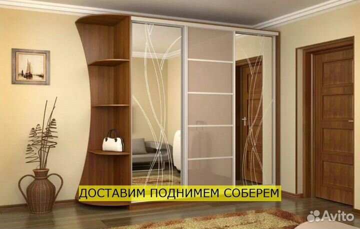 Шкаф на заказ по вашим размерам