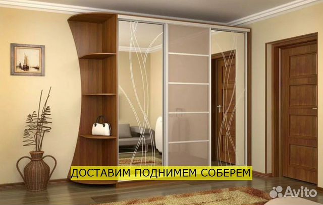 Шкаф на заказ по вашим размерам