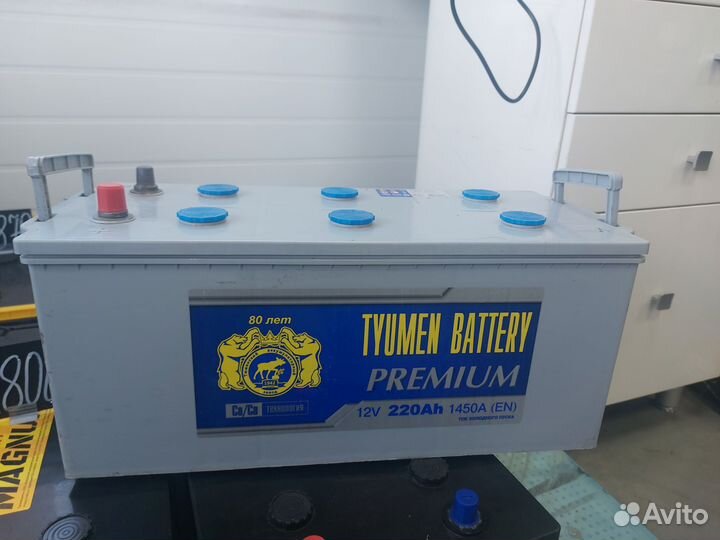 Аккумулятор Тюмень Premium 220 а/ч