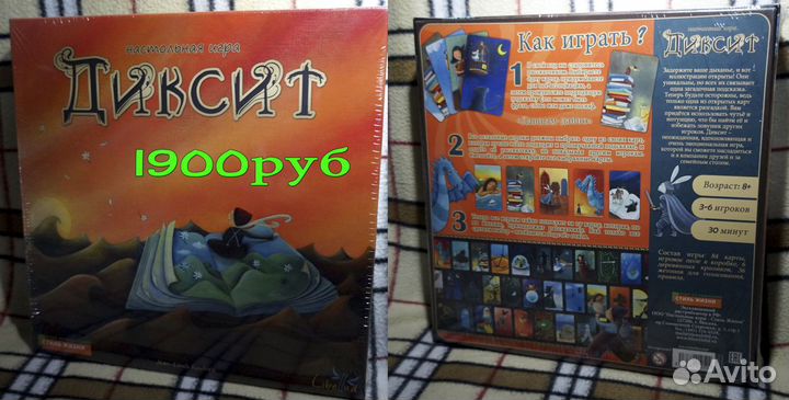 Игры настольные