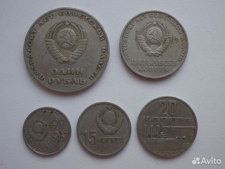 Набор монет 