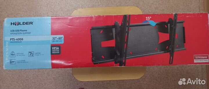 Кронштейн для телевизора на стену