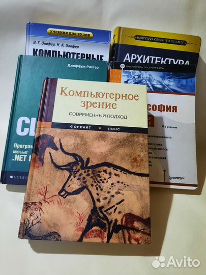 Учебники и книги по программированию