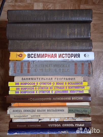 Природа,спорт,учебники,романы,словари