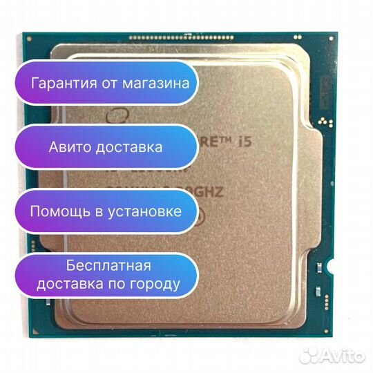 Процессор 1200 Intel Core i5-11600KF Новый