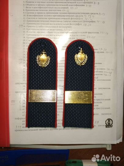 Погоны мвд укомплектованные, старший сержант
