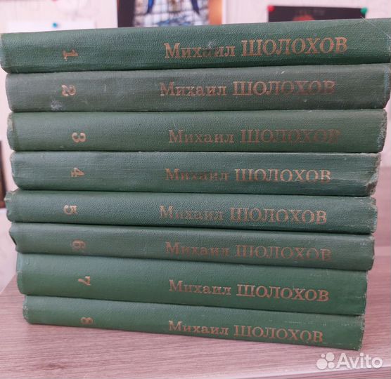 Книги Михаил Шолохов - собрание сочинений