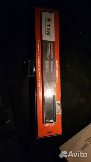 Душевой лоток