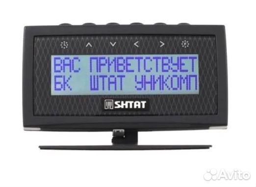 Штат UniComp 4XE-kalina