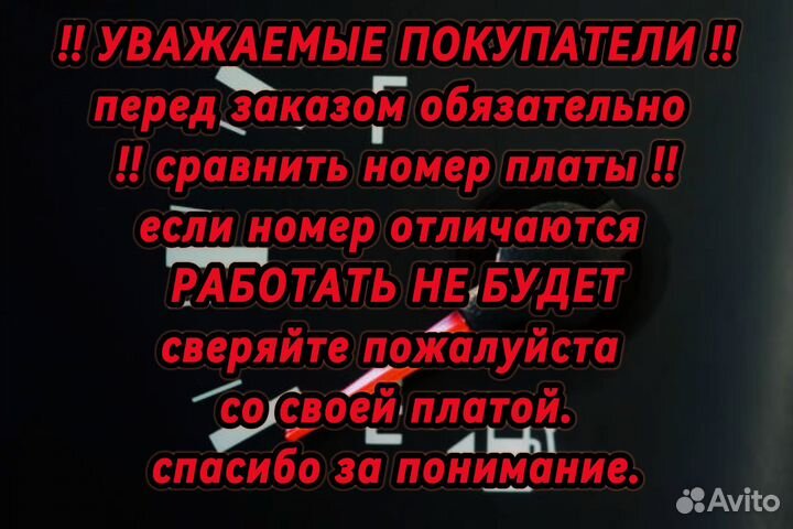 Палата датчика уровня топлива Ауди 100 дизель