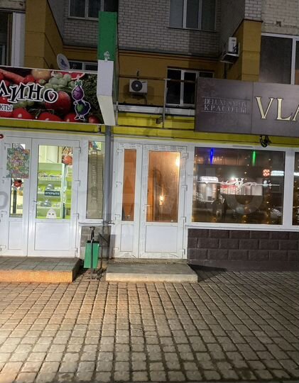 Помещение свободного назначения 10 м²