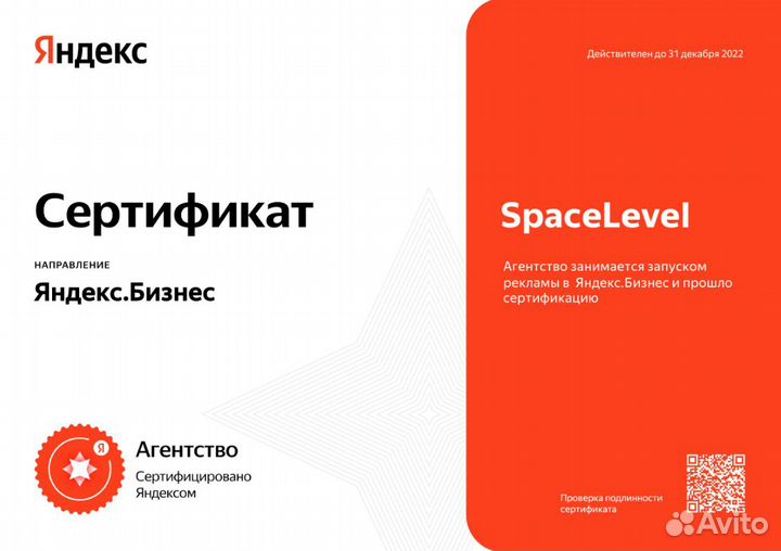 Яндекс.Директ в Москве l SEO-продвижение