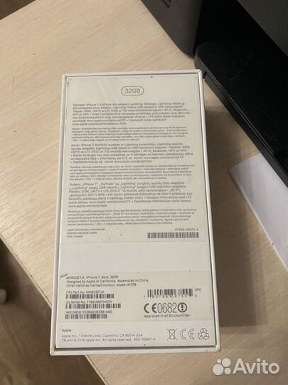 Коробка от iPhone 7