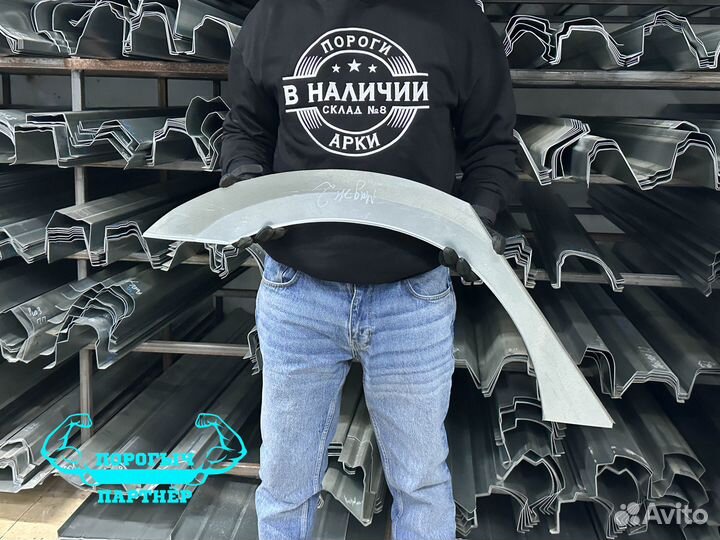 Арка Kia Magentis 2 левая кузовная