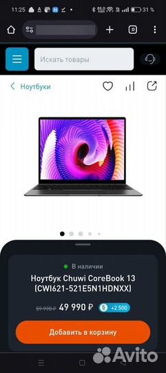 Ультрабук Chuwi CoreBook 13 i5 10 ядер 16 /512 Гб