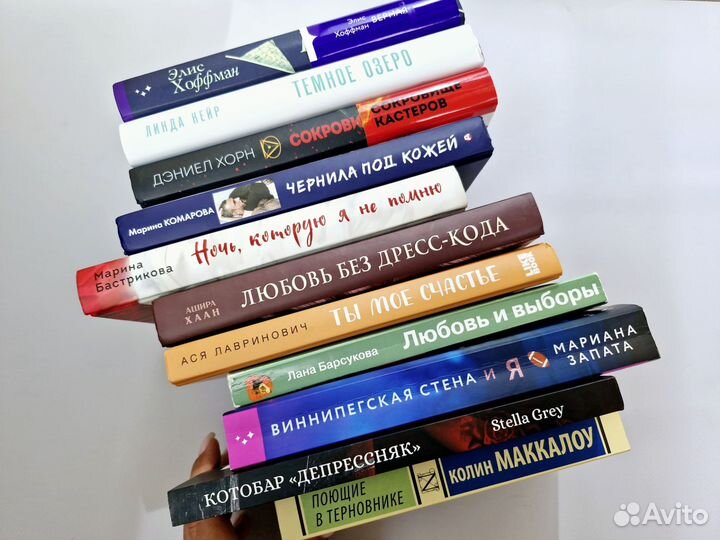 Художественные книги:романы,детективы, ужасы