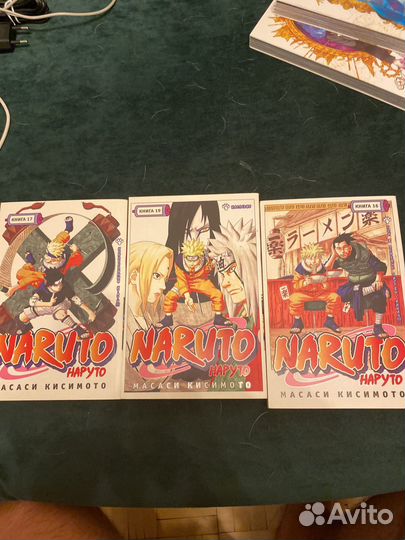 Наруто эксмо 16, 17, 19