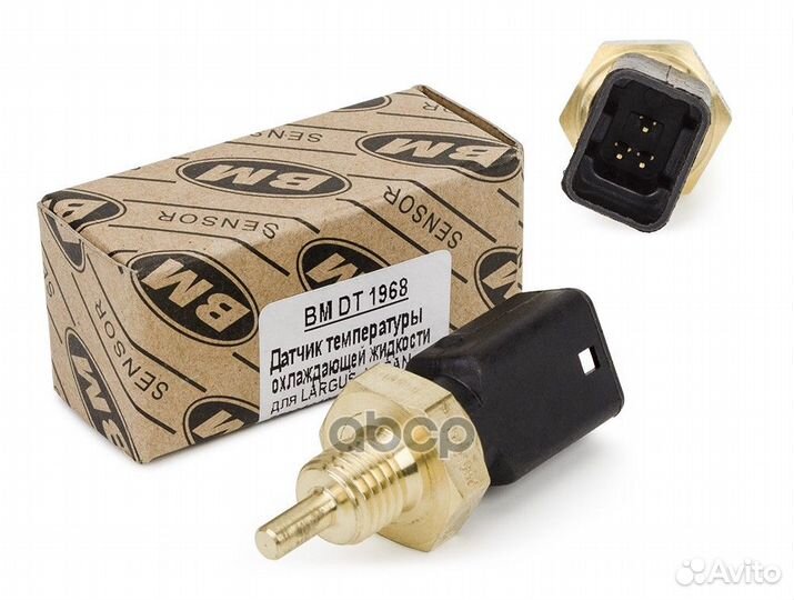 Датчик температуры охлаждающей жидкости DT1968