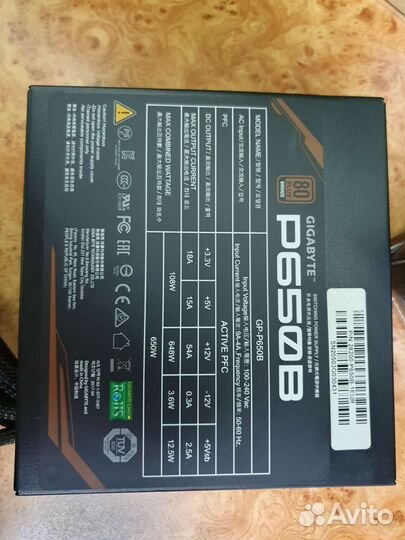 Блок питания Gigabyte P650B