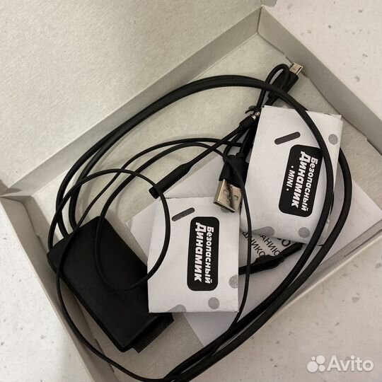 Микронаушники магнитные