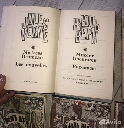 Жюль Верн собрание 10 томов