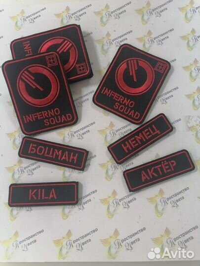 Военные шевроны, нашивки, компьютерная вышивка