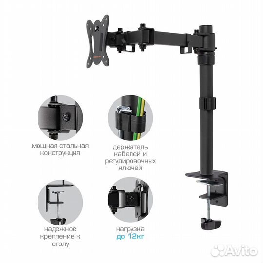 Настольный кронштейн для монитора armmedia LCD-T12