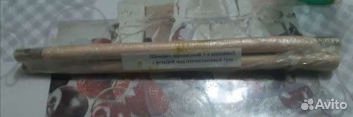 Шомпол деревянный