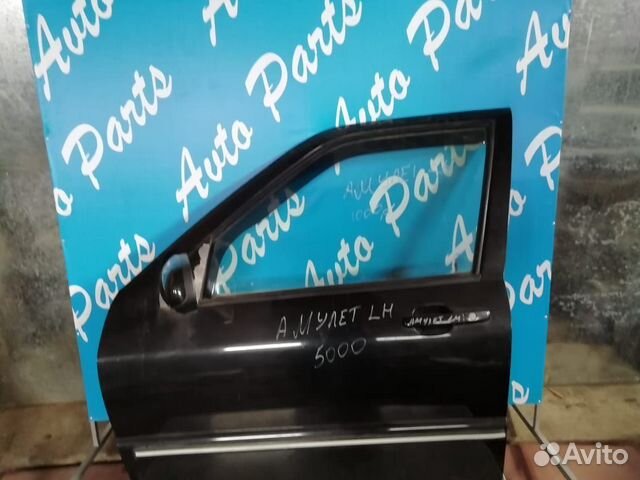 Черри Амулет дверь передняя левая