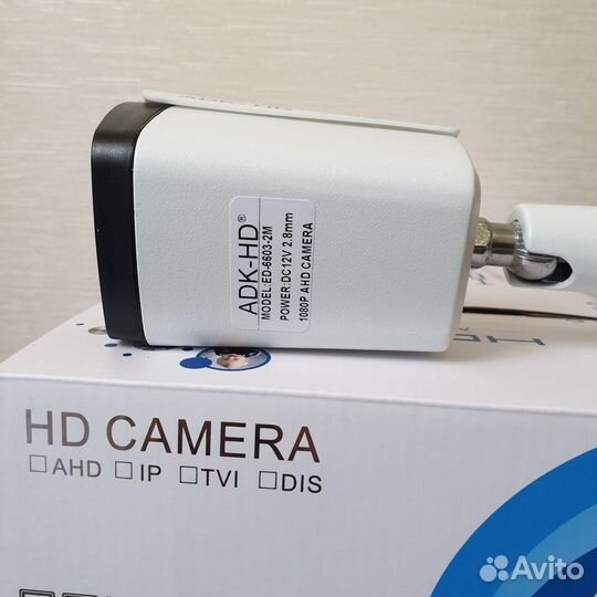 AHD Камеры уличные для видеонаблюдения 2Мп 2,8mm