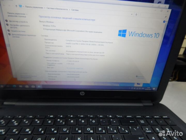 Ноутбук HP i3 5005 8gb Radeon R5 M330 2gb SSD