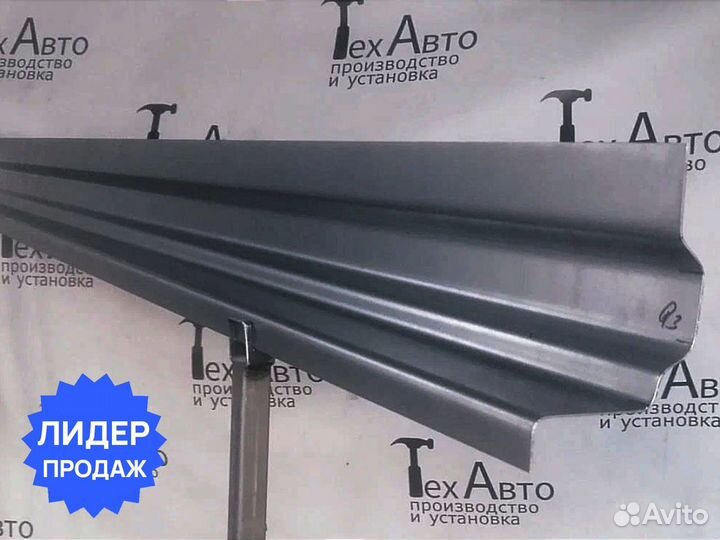 Порог ремонтный Audi Q3, полный профиль