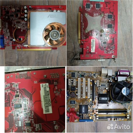 Запчасти для компьютера