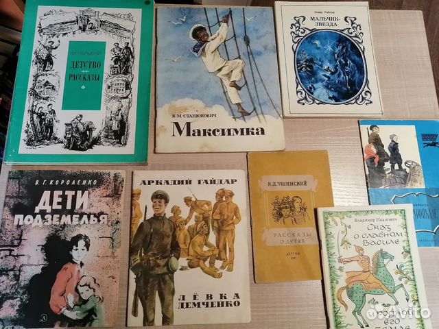 Детские книжки СССР #1