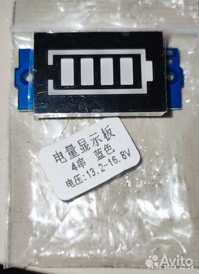 4S 30A Li-ion bms