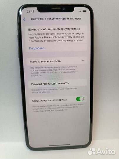 iPhone Xs Max, 512 ГБ