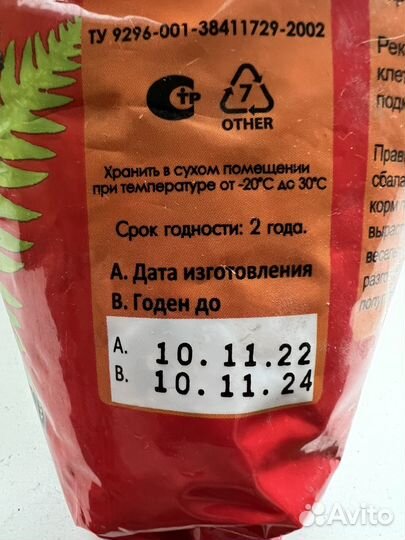 Клетка для средних попугаев