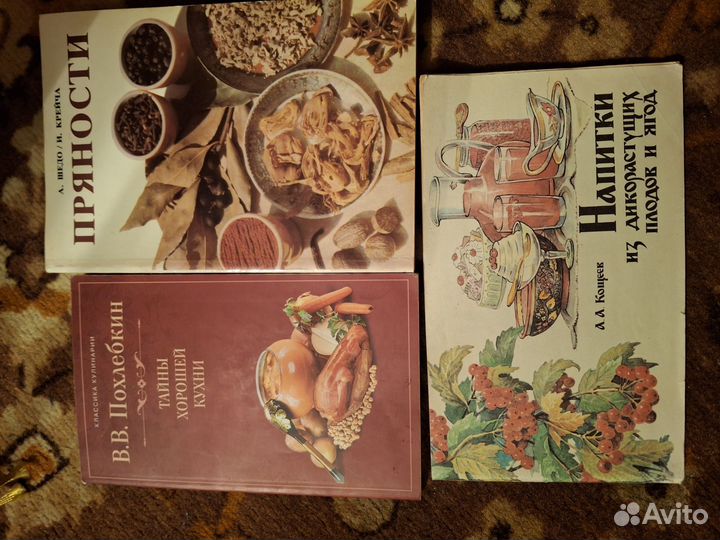 Православный молитвослов на русском языке