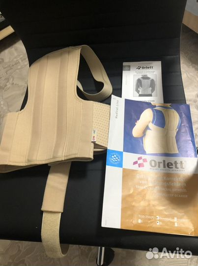 Детский Корректор осанки Orlett