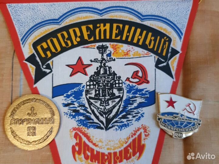 Значки СССР