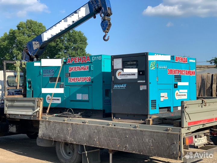 Аренда дизельных генераторов электростанций дэс дг